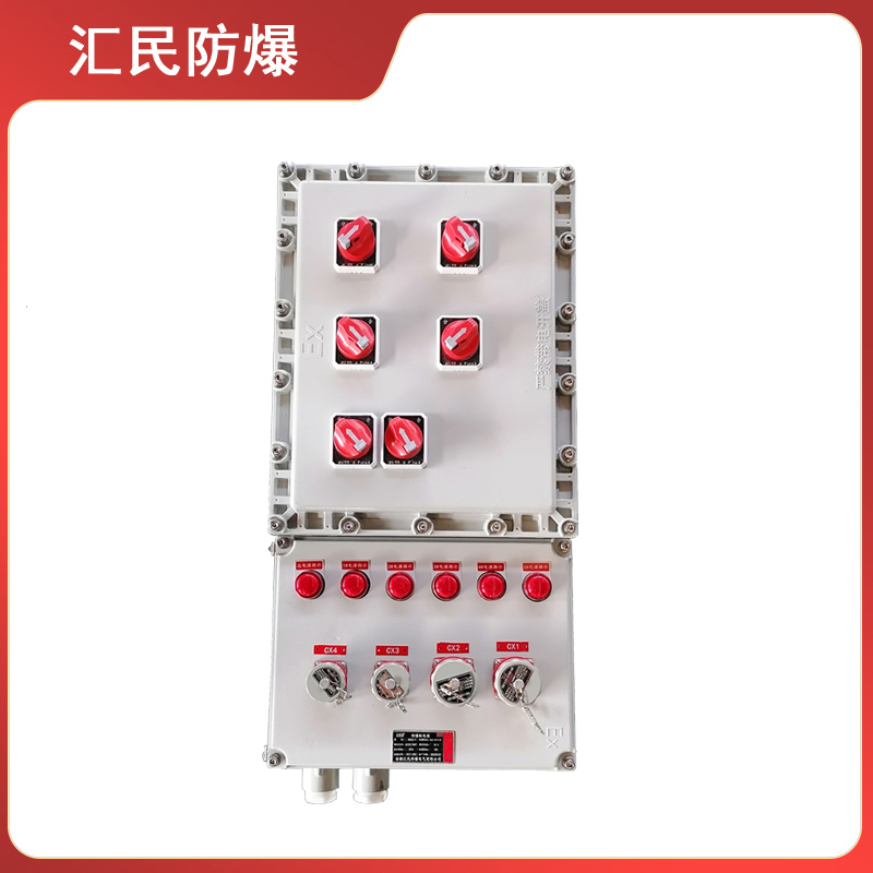 BXX系列防爆檢修箱防爆電氣電源插座（IIB 、IIC）